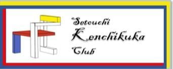 せとうち建築家クラブロゴ