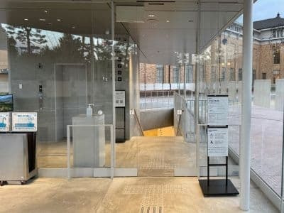 京都市美術館