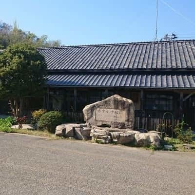 大三島ふるさと憩いの家